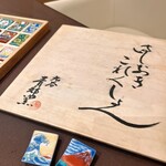 modern kappou 心都 - 