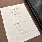 modern kappou 心都 - 