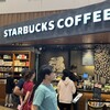 スターバックス・コーヒー 談合坂サービスエリア（上り線）店
