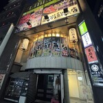 Echizen Sengyo Ten Fushimi Ten - 外観