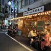 ビアビストロ角屋 本店