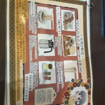 つけめん さなだ - 