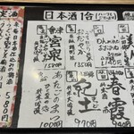 旬菜旬魚 たじま - 