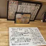 旬菜旬魚 たじま - 