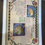 つけめん さなだ - 