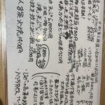 旬菜旬魚 たじま - 