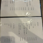 おうどん 瀬戸晴れ - 