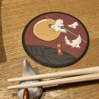地葉はなれ - 