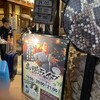 島唄と地料理 とぅばらーま 国際通り店