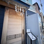 うずとかみなり - 