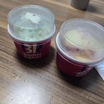 サーティワンアイスクリーム - 料理写真: