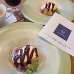 フランス食堂 オグチ - 