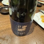 米と魚 さかなさま - 