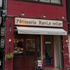 Patisserie Ravi,e relier - 