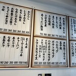 巣鴨ときわ食堂 - 