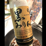 JA東京あおば こぐれ村 - 黒みりん　この黒みりんおすすめ〜　byまみこまみこ