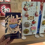 孔廟和国子監博物館 - 