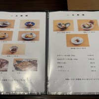 うなぎ料理 澤正 - 