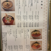 函館うに むらかみ 日本生命札幌ビル店 - 