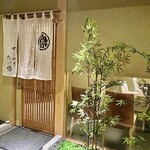 すしやのたい悟 - 