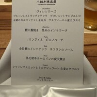 KOMORO HONJIN OMOYA - 
