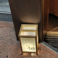 喜鈴 - 