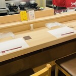 鮨処 暁 -akatsuki- - 