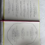 広東料理 センス - 