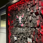 炭火焼き 牛タン酒場 いけたん - 