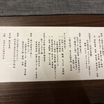 春蘭の宿 さかえや - 