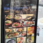 近畿大学水産研究所 大阪・関西万博 ウォータープラザ店 - 