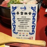 近畿大学水産研究所 大阪・関西万博 ウォータープラザ店 - 