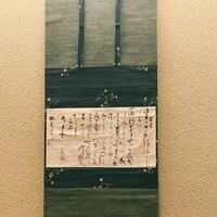 木山 - 