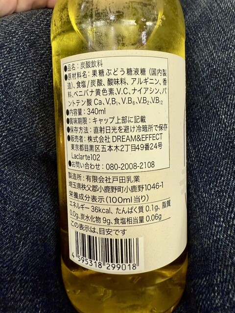 Togenkyo Taihei no Yu Nanba Ten photo 2