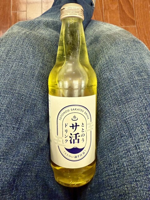 Togenkyo Taihei no Yu Nanba Ten