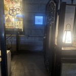 日本料理 晴山 - 