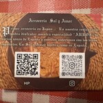 サル イ アモール - 