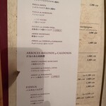 サル イ アモール - 