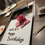 熟成焼肉 マルニク - 