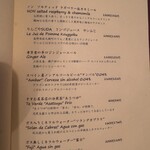 サル イ アモール - 