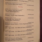 サル イ アモール - 