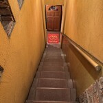 サル イ アモール - 