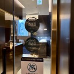 SALONE TOKYO - 入り口