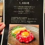 焼肉 それいけ精香園 - 