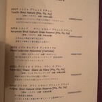 サル イ アモール - 