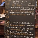 サル イ アモール - 