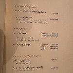 サル イ アモール - 