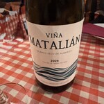 サル イ アモール - 