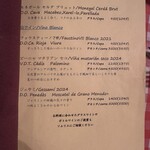 サル イ アモール - 