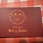 サル イ アモール - 